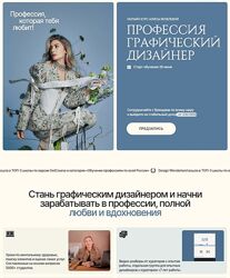 Алиса Яковлева Design Wonderland 2.0. Тариф Самостоятельный