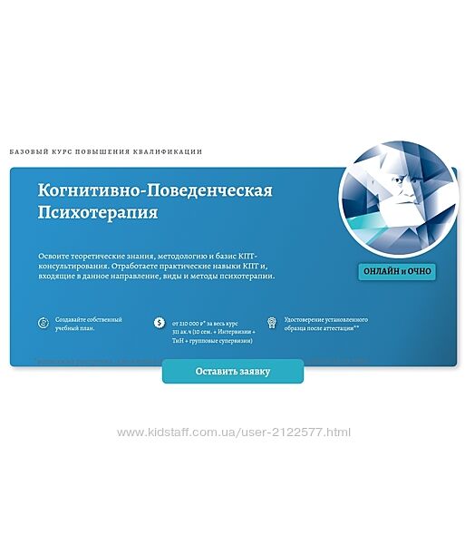 Дмитрий Ковпак Базовый курс КПТ. Основы поведенческой терапии
