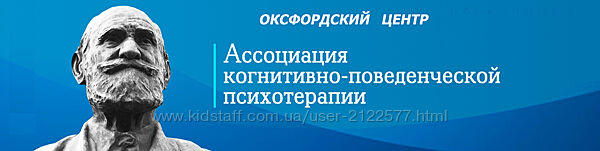 Обучение когнитивно-поведенческой терапии Девид Вестбрук, Дебора Ли