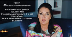 Мои деньги моя самореализация. 2 месяц Вероника Степанова