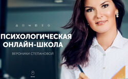 Как выйти замуж за богатого иностранца и уехать жить заграницу В. Степанова