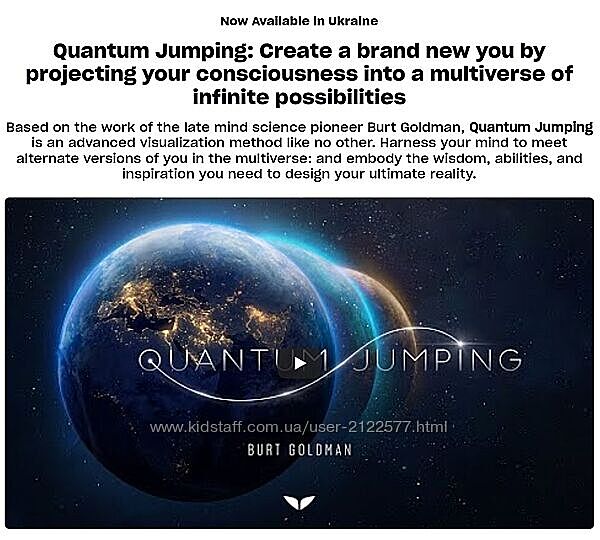 Mindvalley Quantum Jumping Burt Goldman 2024
