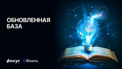 Фокус. Библиотека 2024 Михаил Дашкиев, Андрей Калашников