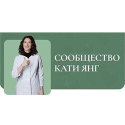 Катя Янг Гайд Детские ланч-боксы 2024