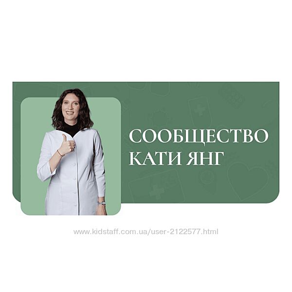 Катя Янг Гайд Детские ланч-боксы 2024