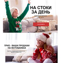 Наталья Кузина На стоки за день 2024