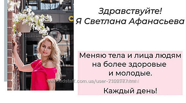 Светлана Афанасьева Клуб Фасциальная Инженерия. Лицо 7. Сентябрь 2024