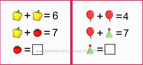 Логические примеры в картинках  пособие Ольга Лысенко