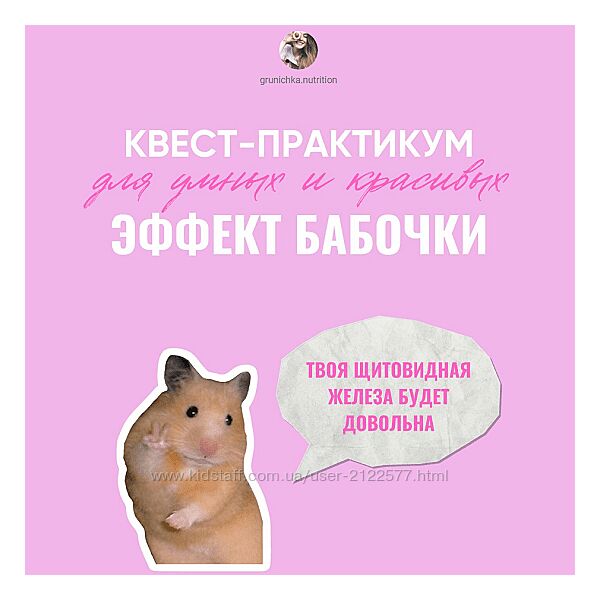 Ирина Выборнова Эффект бабочки 2024