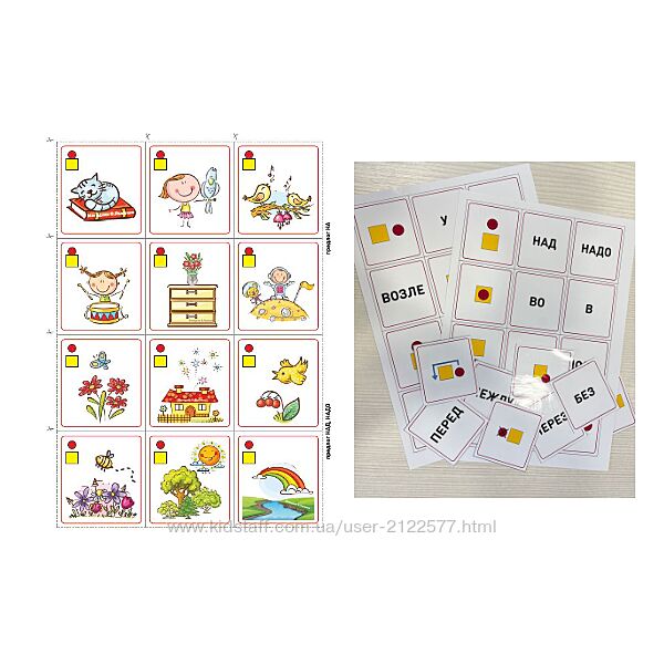 Пособие Предлоги в схемах и картинках Ольга Лысенко