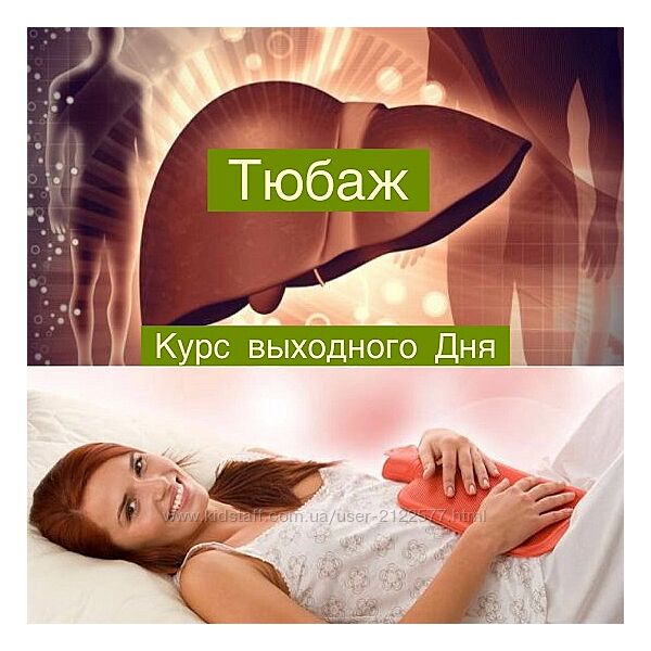 Яна Степанова Тюбаж выходного дня 2024