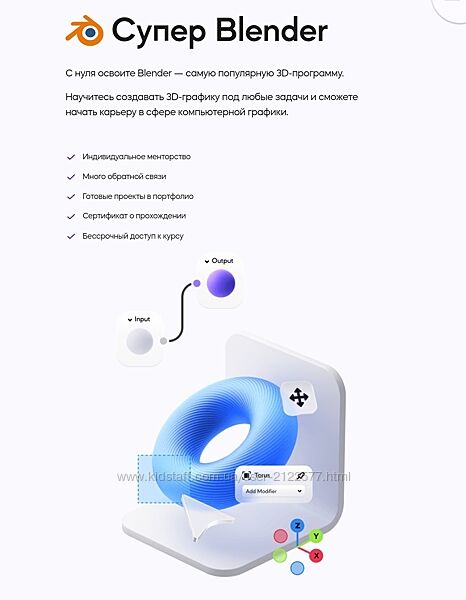 VideoSmile Супер Blender 2024