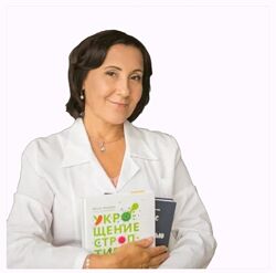 Ольга Лебедева Мамина аптечка самопомощи 2024