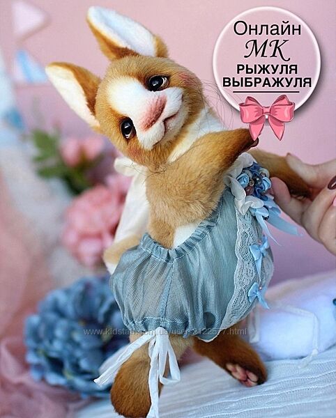 Татьяна Бронникова Рыжуля-выбражуля 2024