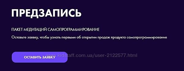 Ab. Money Самопрограммирование 2023. Тариф На богатом Александра Белякова