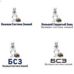 Шамиль Ахмадуллин Базовая система знаний 2024