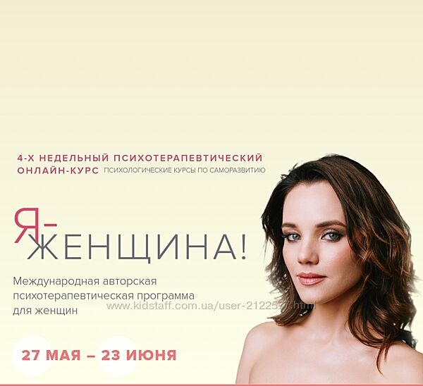 Марк Бартон Я - женщина 2.0. Тариф Базовый