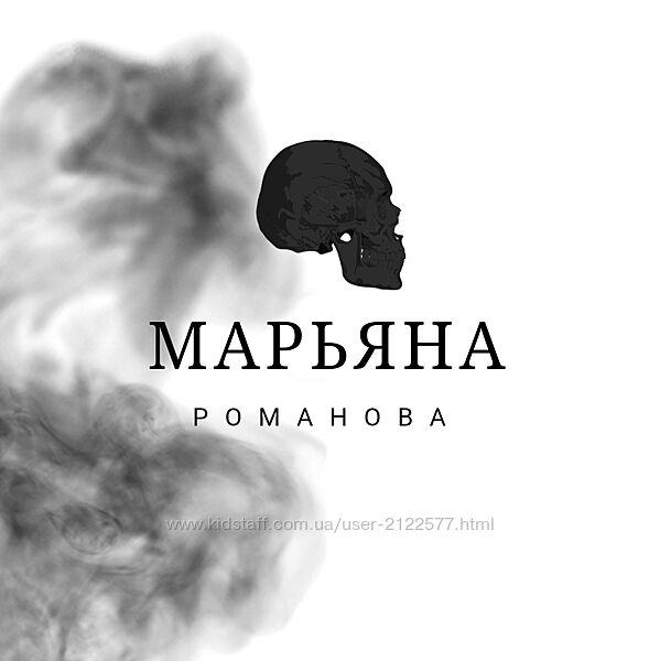 Медитация Денежный кристалл Марьяна Романова