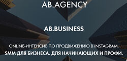 Ab. Business. Тариф Lite Александра Белякова