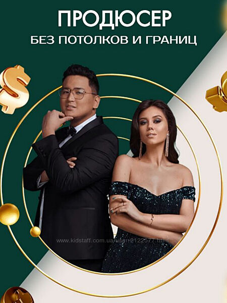 Продюсер. Тариф VIP Рустам Покатаев, Лилия Покатаева