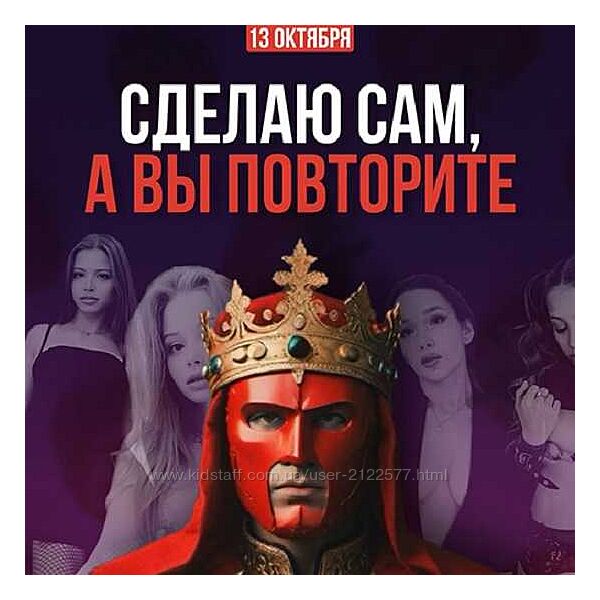 Продюсер нейродевочек Эфир по созданию adult-моделей с помощью нейросетей