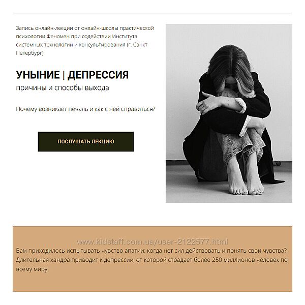 Александр Рязанцев Уныние. Депрессия. Причины и способы выхода 2024