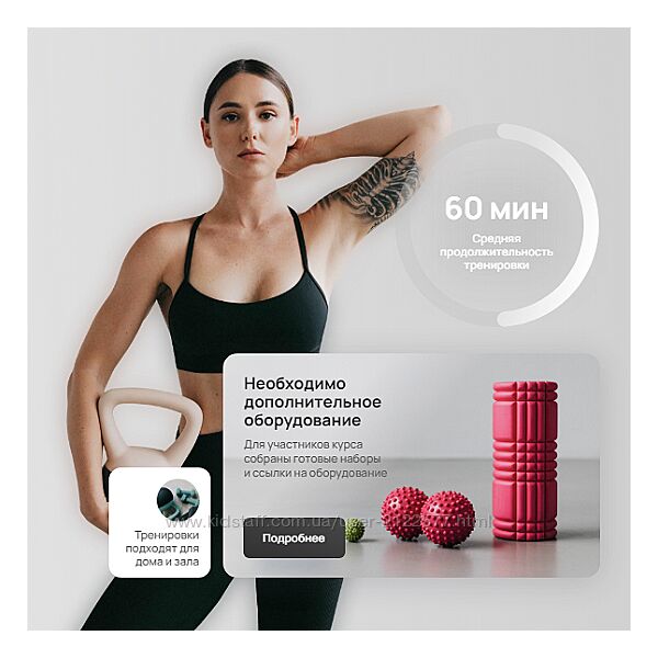 Наталья Попович Силовой. Тариф Самостоятельный. Сентябрь 2024