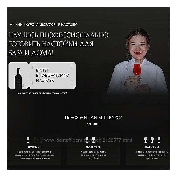 Инзира Ибатова Лаборатория настоек 2024