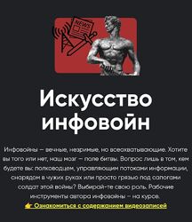 Всеволод Зеленин Икусство инфовойн - 5 Моделирование реальности 2024