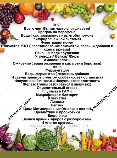 Основы биохакинга Юлия Блюм