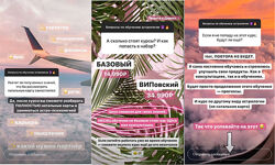 Лиза Васина Астрология. Натальная карта Тариф - Базовый