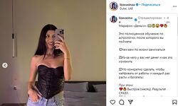 Лиза Васина Марафон Деньги 2024