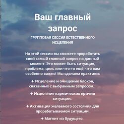 Лана Карлен Ваш главный запрос. Решение 2024