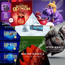 Helen Fiolett Нейросети и фотошоп. Мастер-класс 2 2024