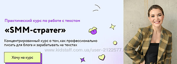 Julia Marketing SMM-стратег. Тариф Изобильный Юлия Родочинская