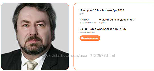 Владимир Доморацкий Эриксоновская психотерапия и эриксоновский гипноз 2