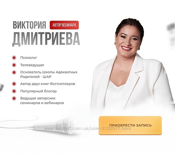 Виктория Дмитриева Тревога. Как вернуть спокойствие и безопасность