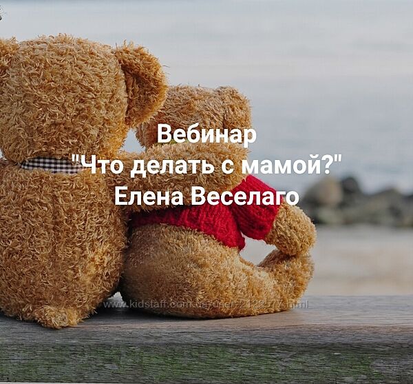 Елена Веселаго  Что делать с мамой 2024