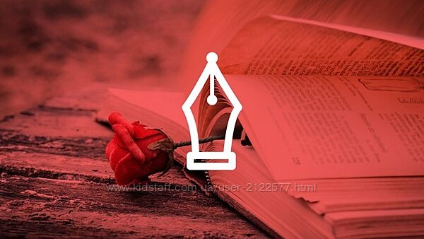 Пэм Роллер Как писать любовные романы и сделать на этом бизнес