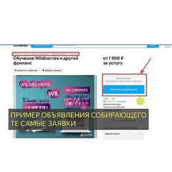 Андрей Золотарев Авито  ИИ 2024 Edtech Online