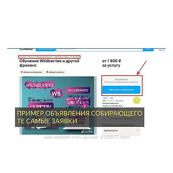 Андрей Золотарев Авито  ИИ 2024 Edtech Online