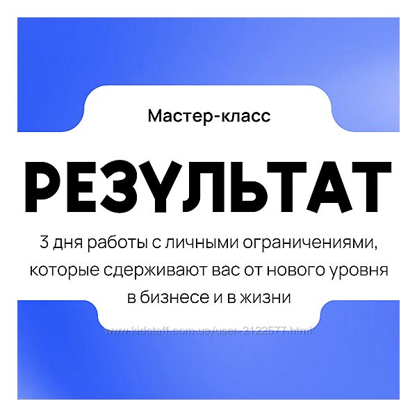 Михаил Дашкиев, Андрей Калашников Результат 2024