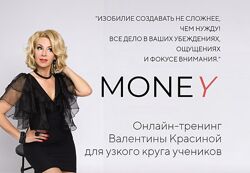 Валентина Красина Money - 2 эфира Вопрос-ответ, 10 часов