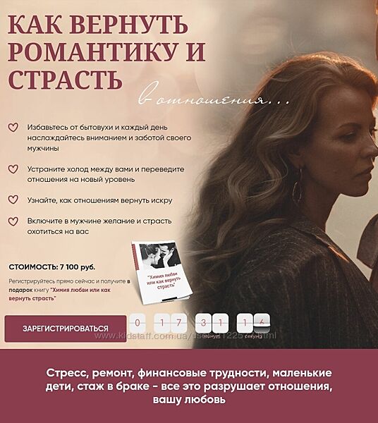 Александр Шахов  Как вернуть страсть и романтику в отношения