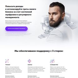 Михаил Дашкиев Фокус. Программа трекинга по системному росту вашего бизнеса