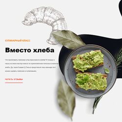 Ольга Угрюмова Вместо хлеба 2024