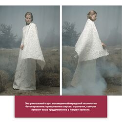 Наталья Островская Технология замороженного войлока. Палантин 2024