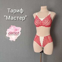 Наталья Моргунова Сантюр Stop oversize. Тариф Мастер 2024