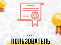 Пользователь Оксана Авдеева