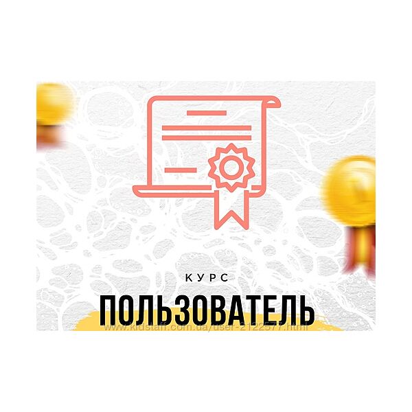 Пользователь Оксана Авдеева